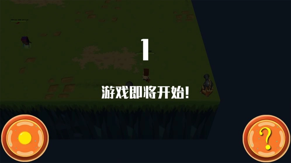 玩个锤子游戏图4