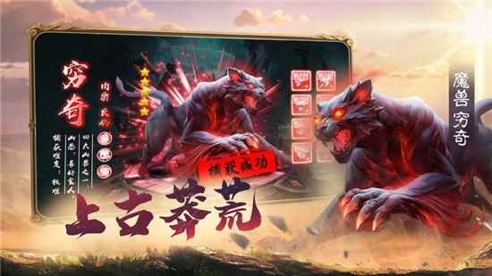 太古诛仙(1)