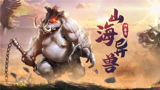 太古诛仙(3)