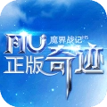 mu魔界战记
