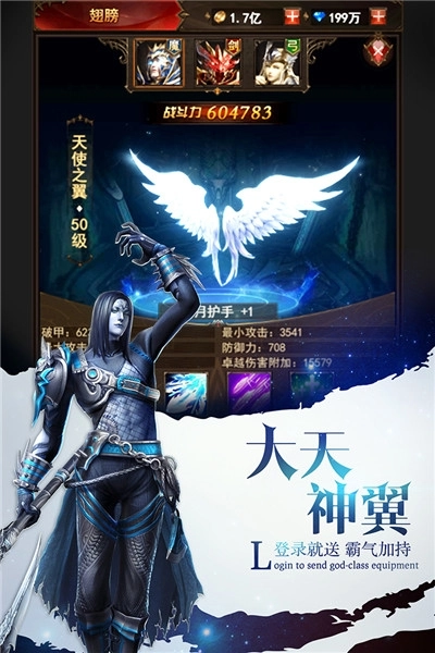 mu魔界战记图1