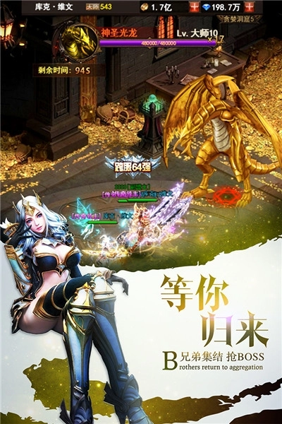 mu魔界战记图2