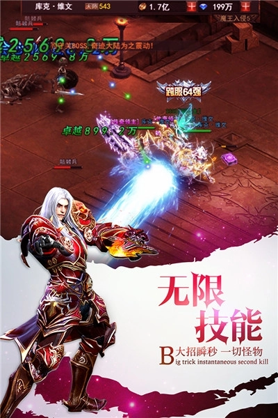 mu魔界战记图3