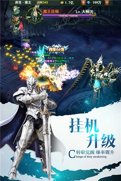 mu魔界战记图4