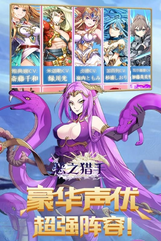 恶之猎手最新版图1