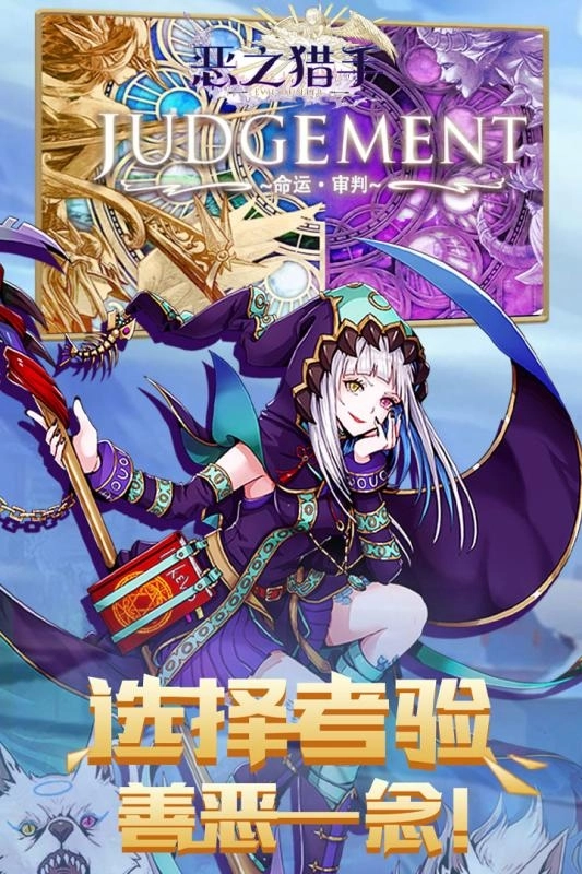恶之猎手最新版图2