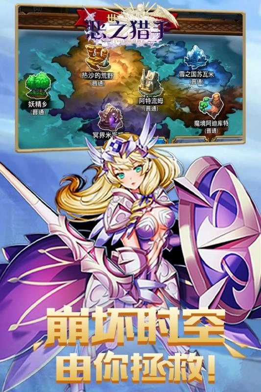 恶之猎手最新版图4