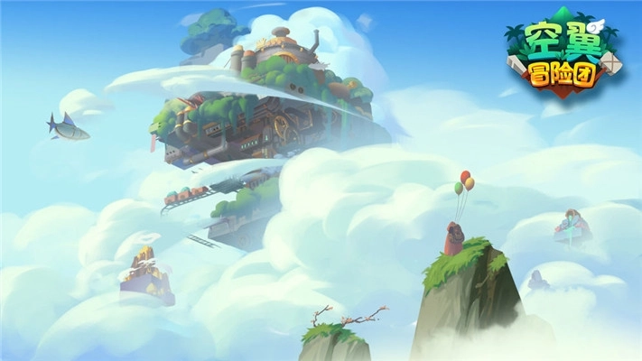 空翼冒险团(3)