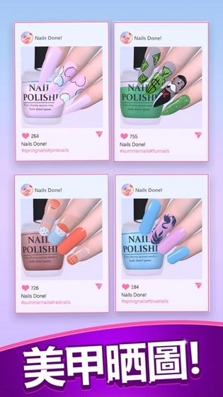 臭弟弟美甲店游戏