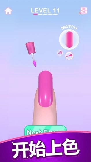 臭弟弟美甲店游戏