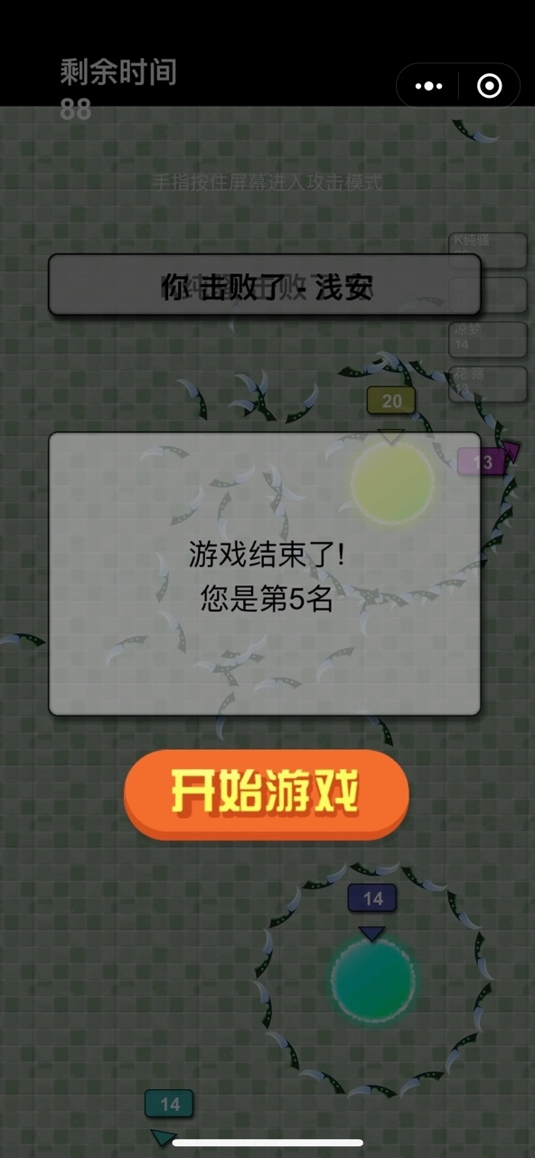 飞刀无敌红包版图1