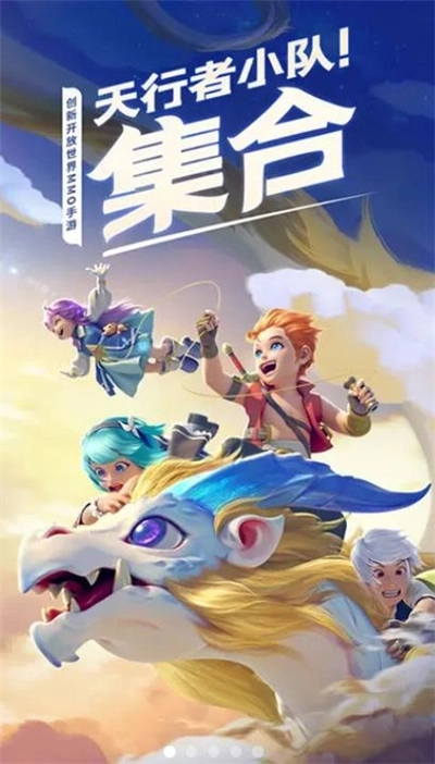 云上物语图1