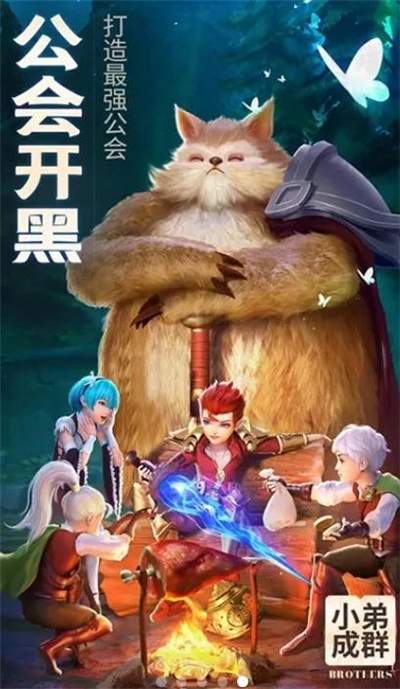 云上物语图2