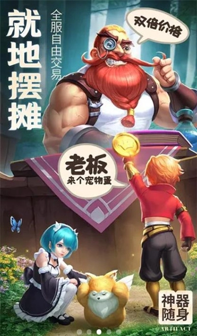 云上物语图3