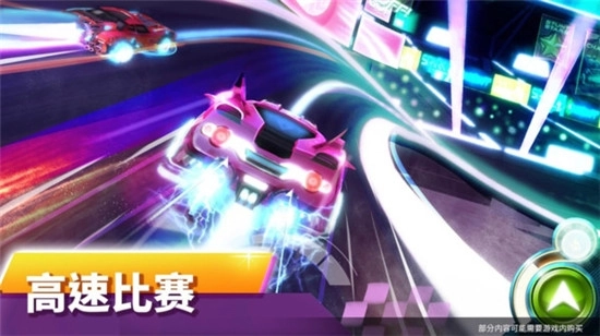 搭建与赛车(2)