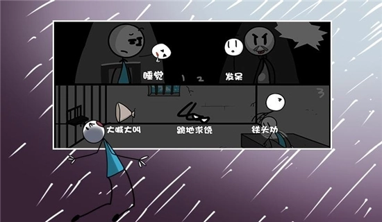 跑跑更健康游戏(2)