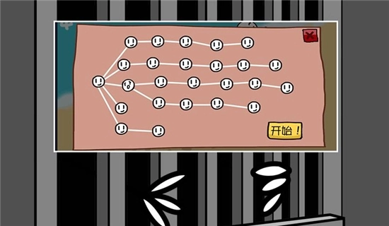 跑跑更健康游戏(3)