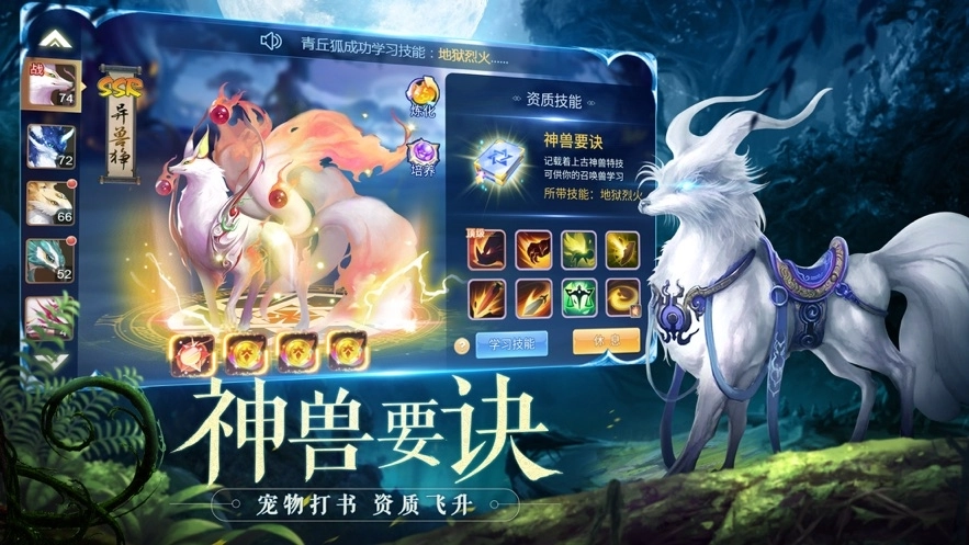 山海物语