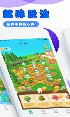 小镇寻宝红包版图3