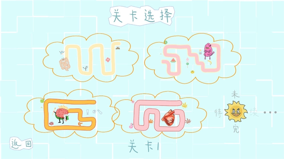 细菌大扫除(1)