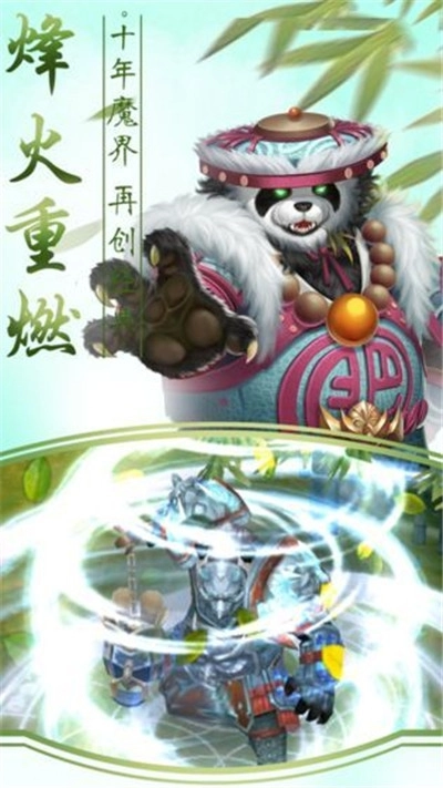 浪客剑魂传