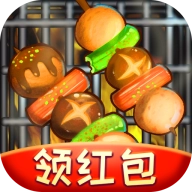 疯狂撸串红包版