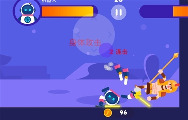 太空乱斗游戏图2