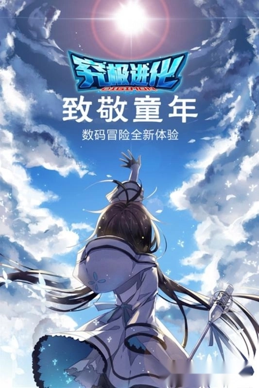 吃鸡大哥大游戏图1