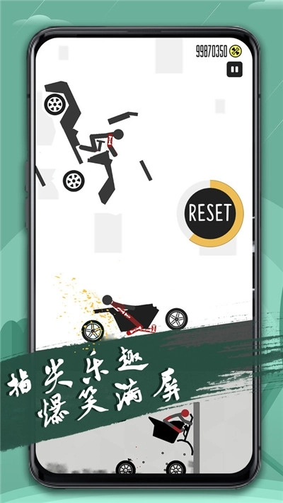 火柴人必须死3图4