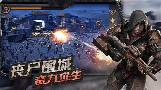 魔法启示录之黎明殇城