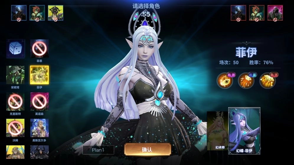 奥牌传说(2)