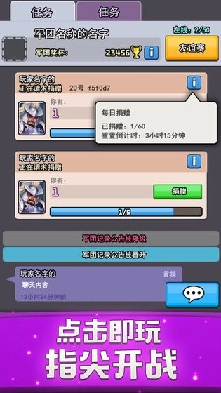 小小战场(3)