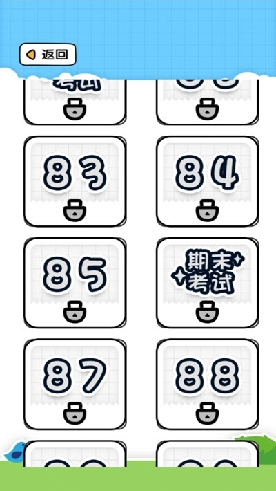 欢乐冲刺红包版图2