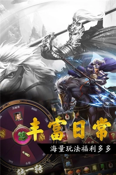 王者光辉正版图1