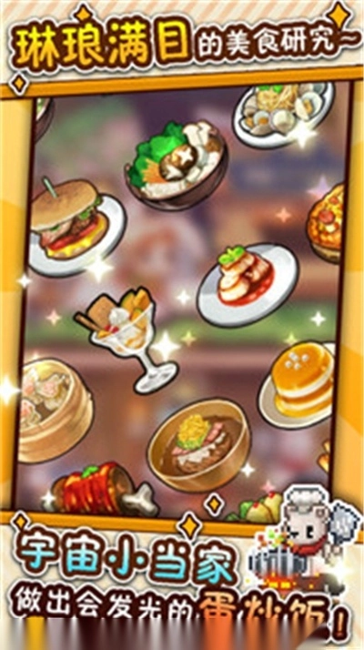 暴食大作战安卓版