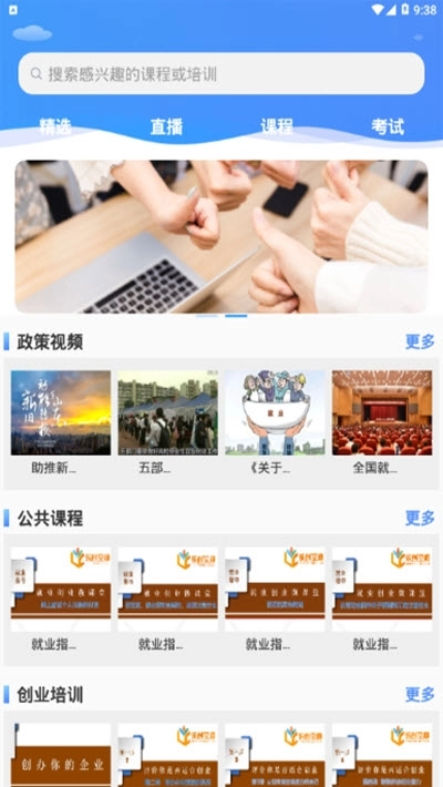 绝地摩托汉化版图1