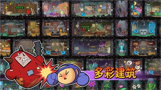 杰利的世界最新版