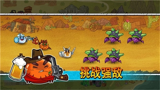 杰利的世界最新版