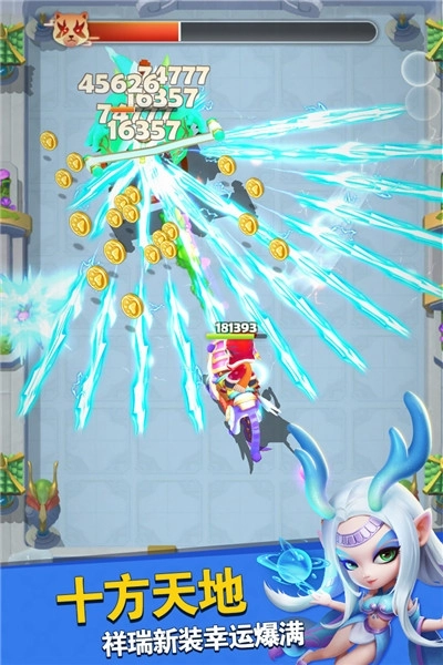 点金猎人安卓版图4