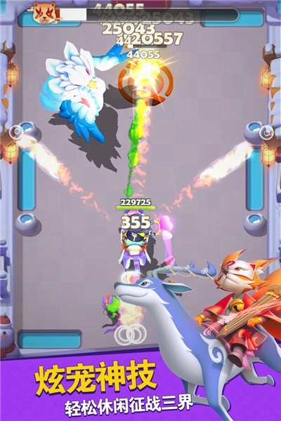 点金猎人安卓版图1