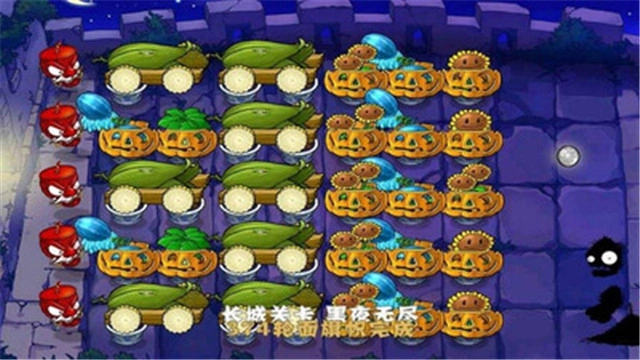 植物大战僵尸西游版图3