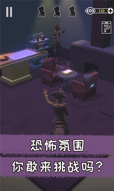 遗失的房间游戏图4