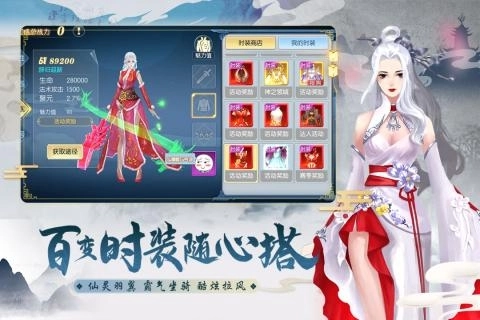 伏魔传手机版