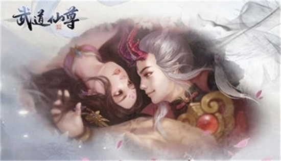 武道仙尊最新版