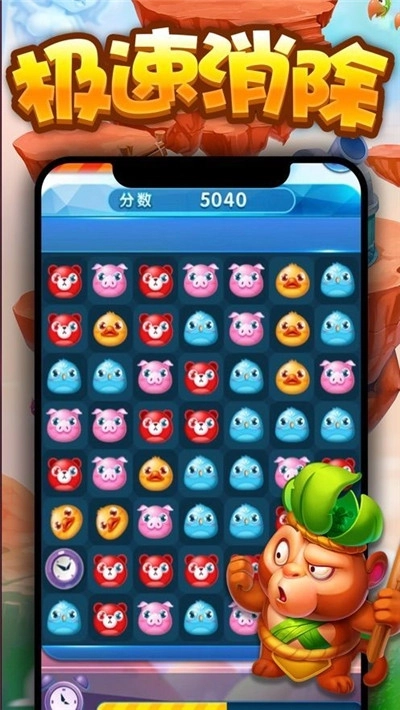 游戏截图