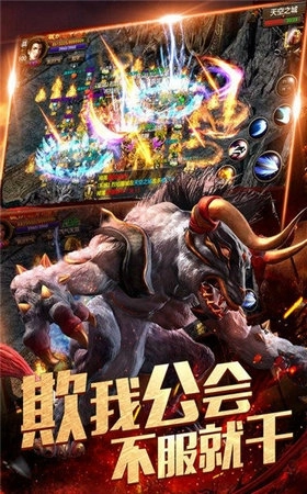武神复古单职业图2