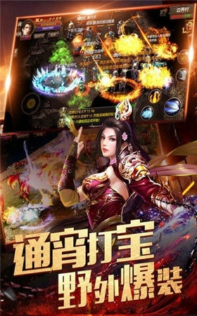 武神复古单职业图3