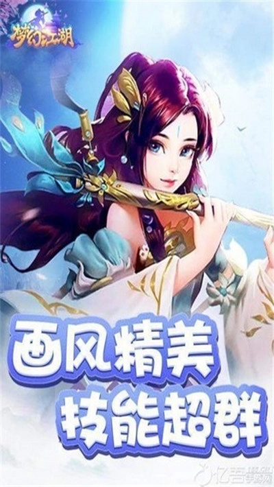 梦幻江湖红包版图1