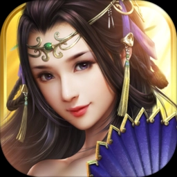 神域永恒之魔童修仙