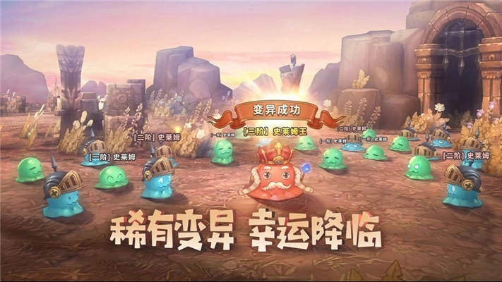 疯狂地下城(2)